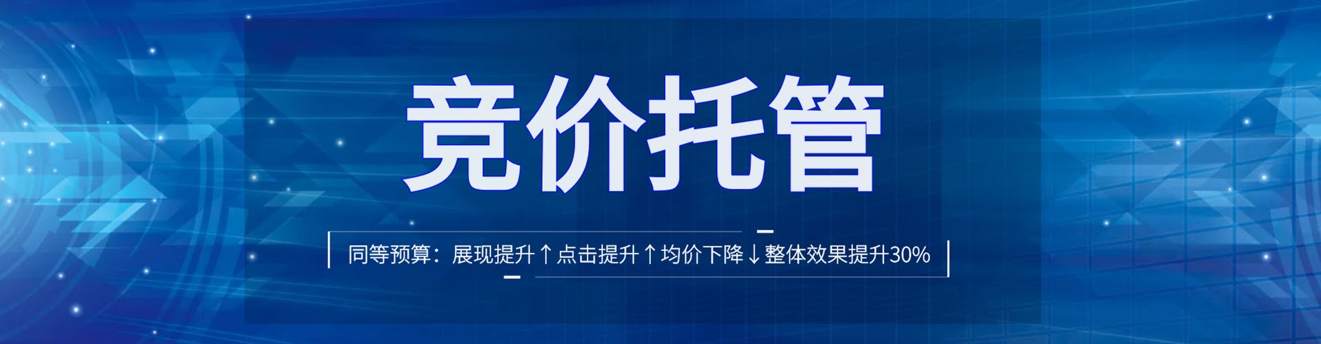 固原sem推广