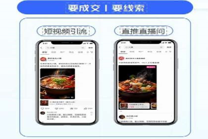 360信息流广告：中小企业营销成功案例