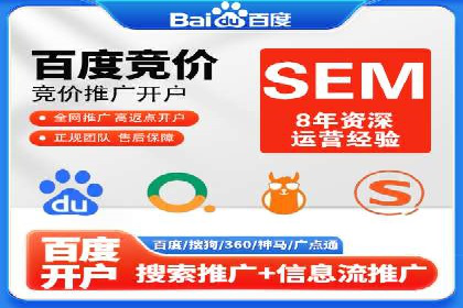 实战解析：如何利用SEM推广提升转化率
