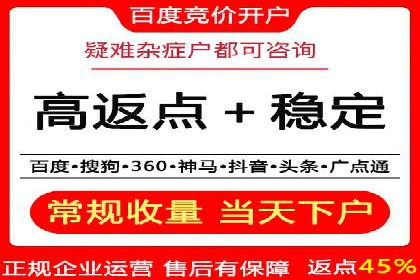 百度SEM案例：精准定位，实现广告效果最大化